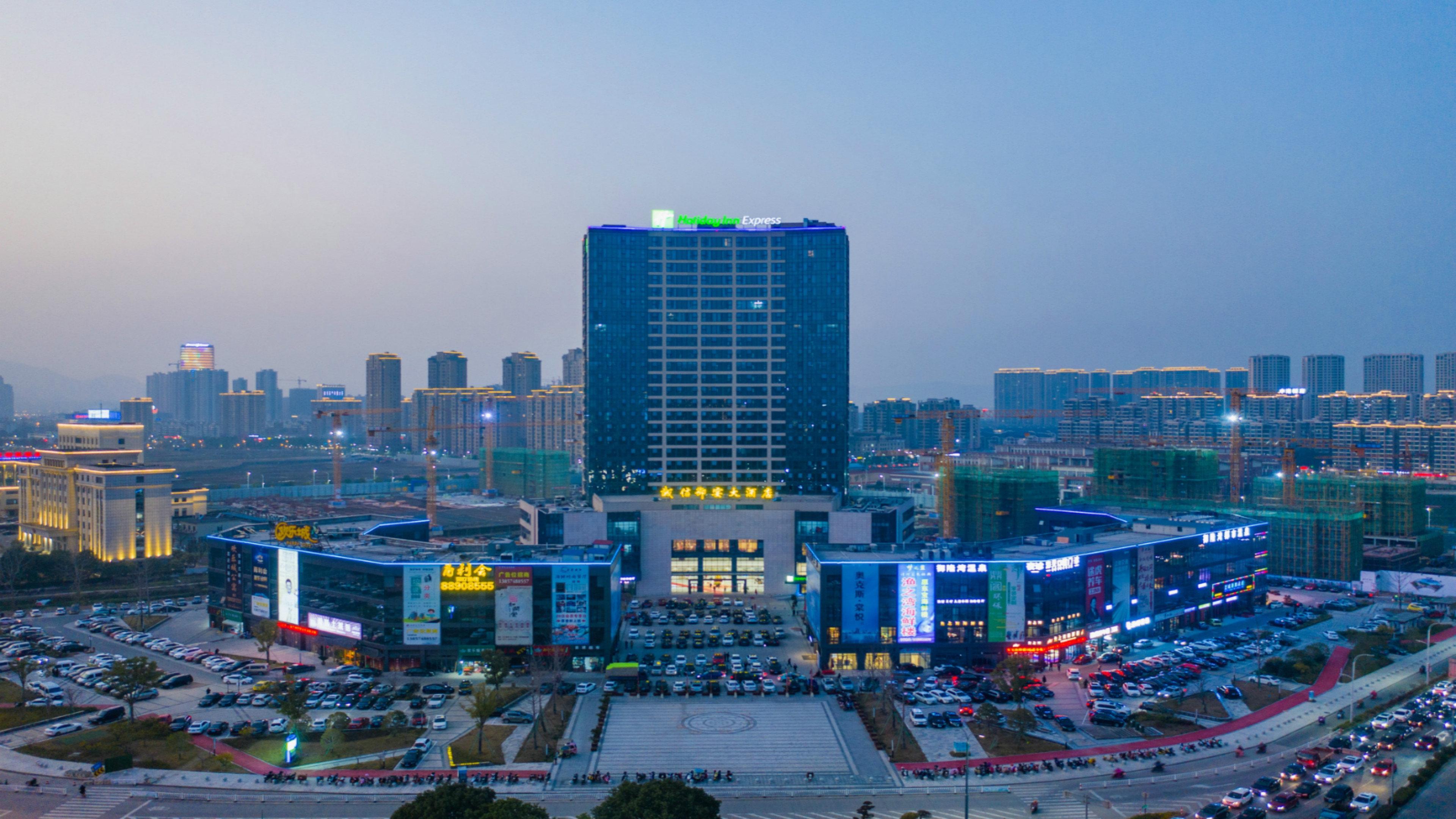 Holiday Inn Express Ningbo Fenghua By Ihg Екстер'єр фото
