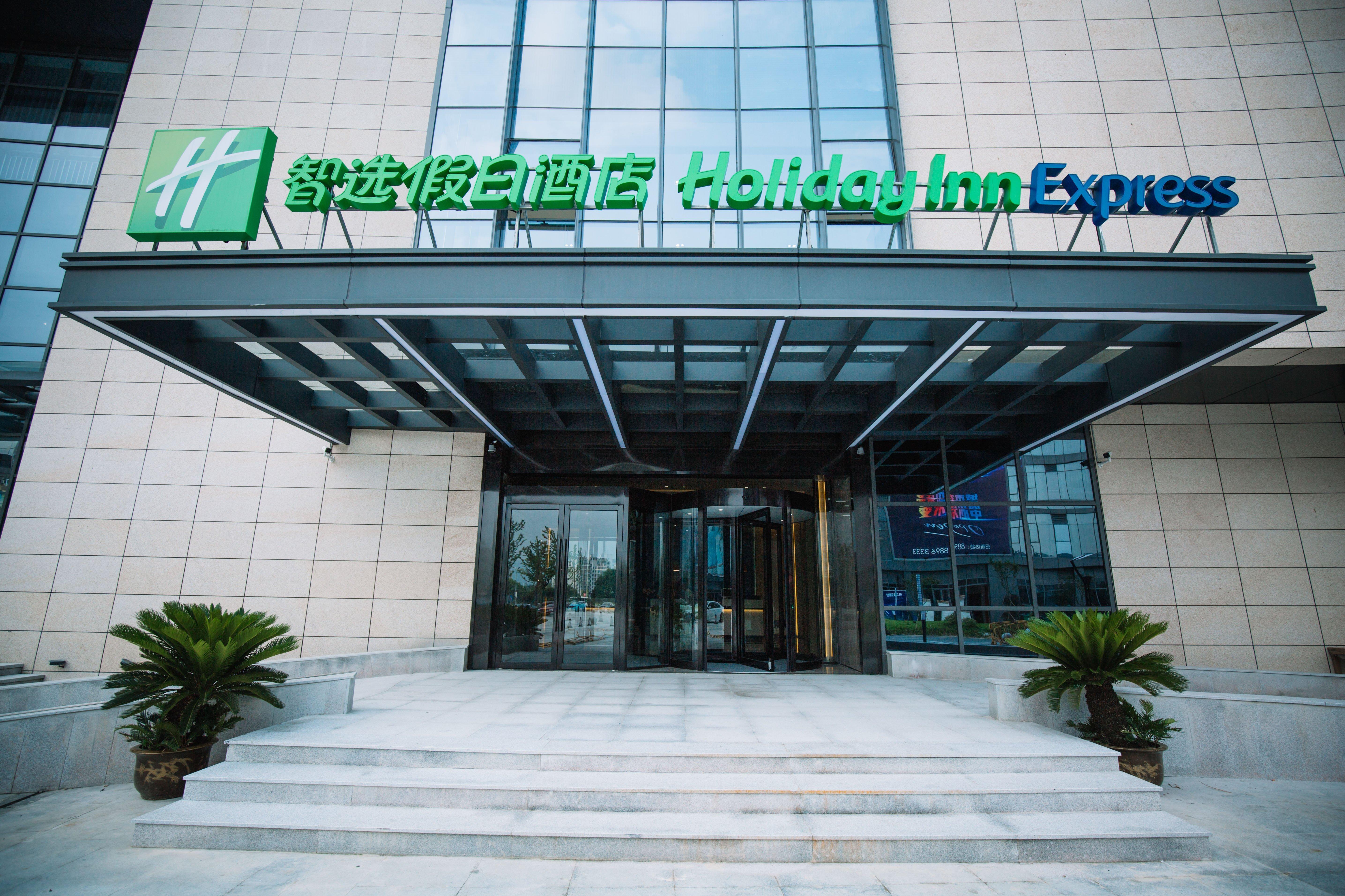 Holiday Inn Express Ningbo Fenghua By Ihg Екстер'єр фото