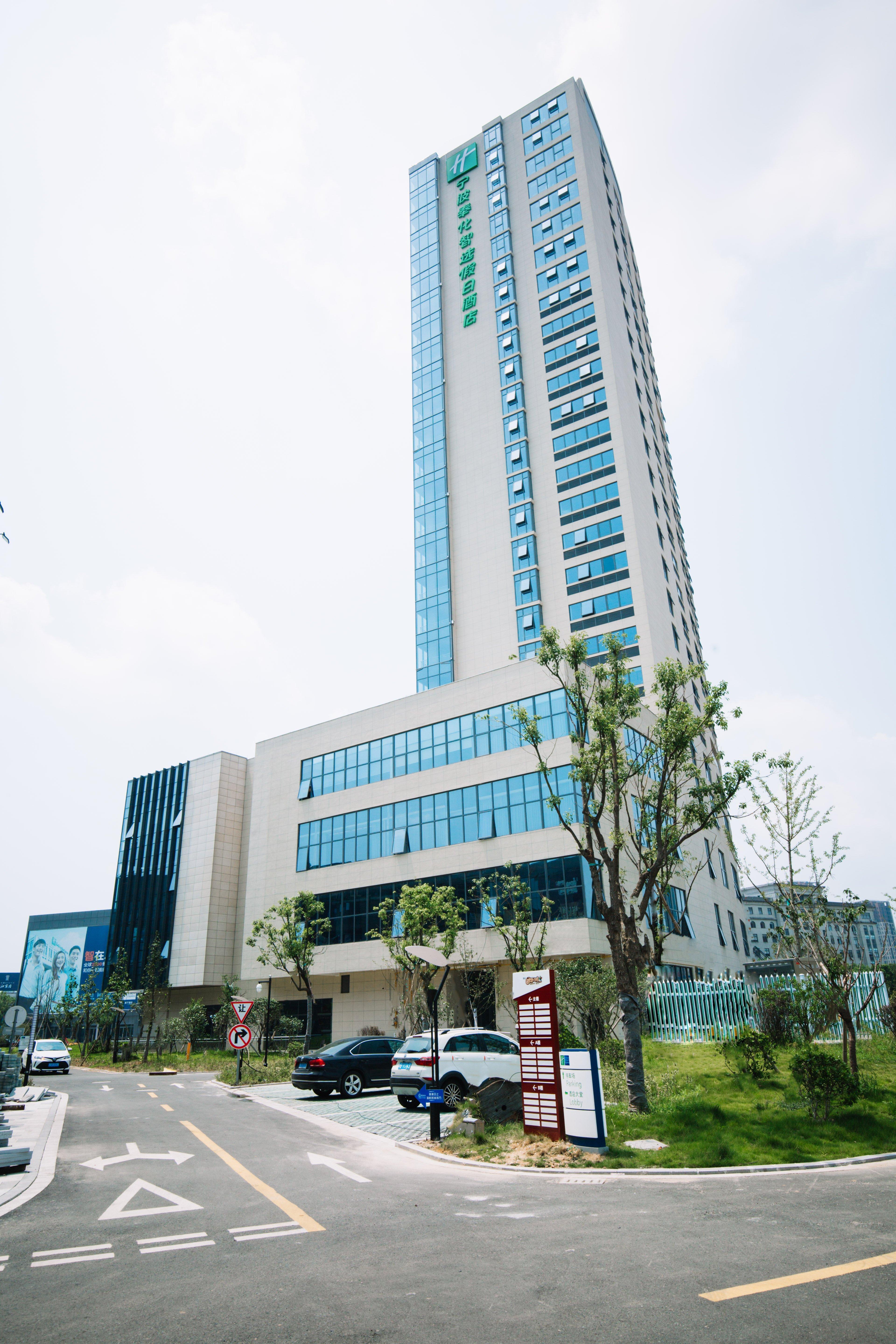 Holiday Inn Express Ningbo Fenghua By Ihg Екстер'єр фото